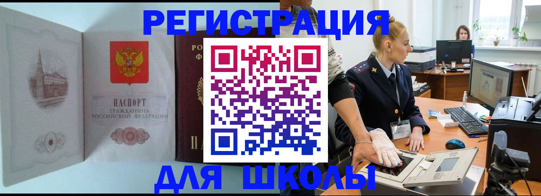 временная регистрация 2025 в Козельске