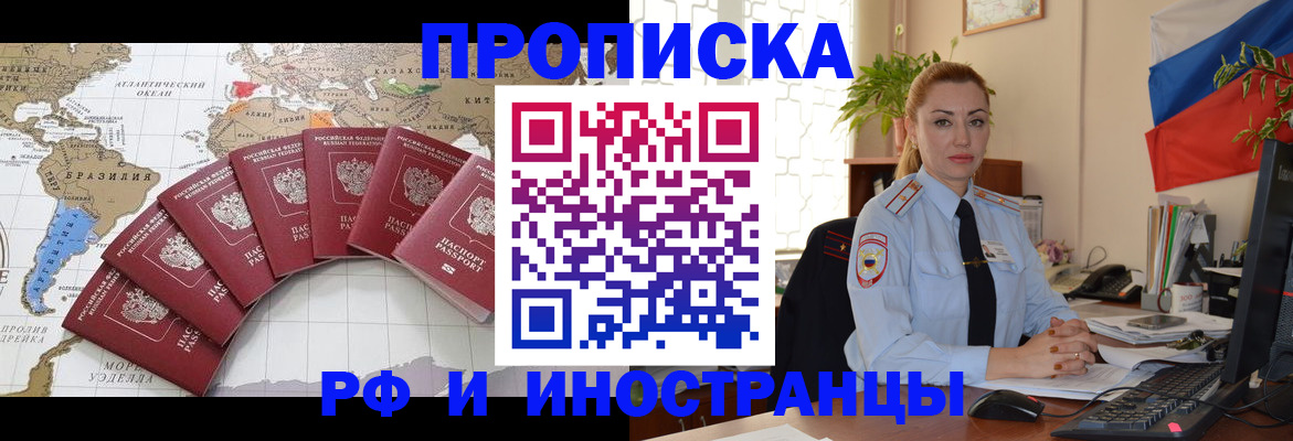 временная регистрация 2025 в Козельске