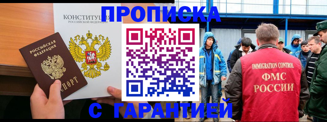 прописка для военкомата в Козельске