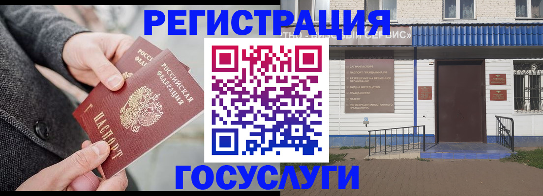 временная регистрация адрес в Козельске