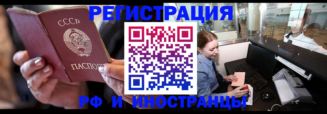 временная регистрация собственник в Козельске